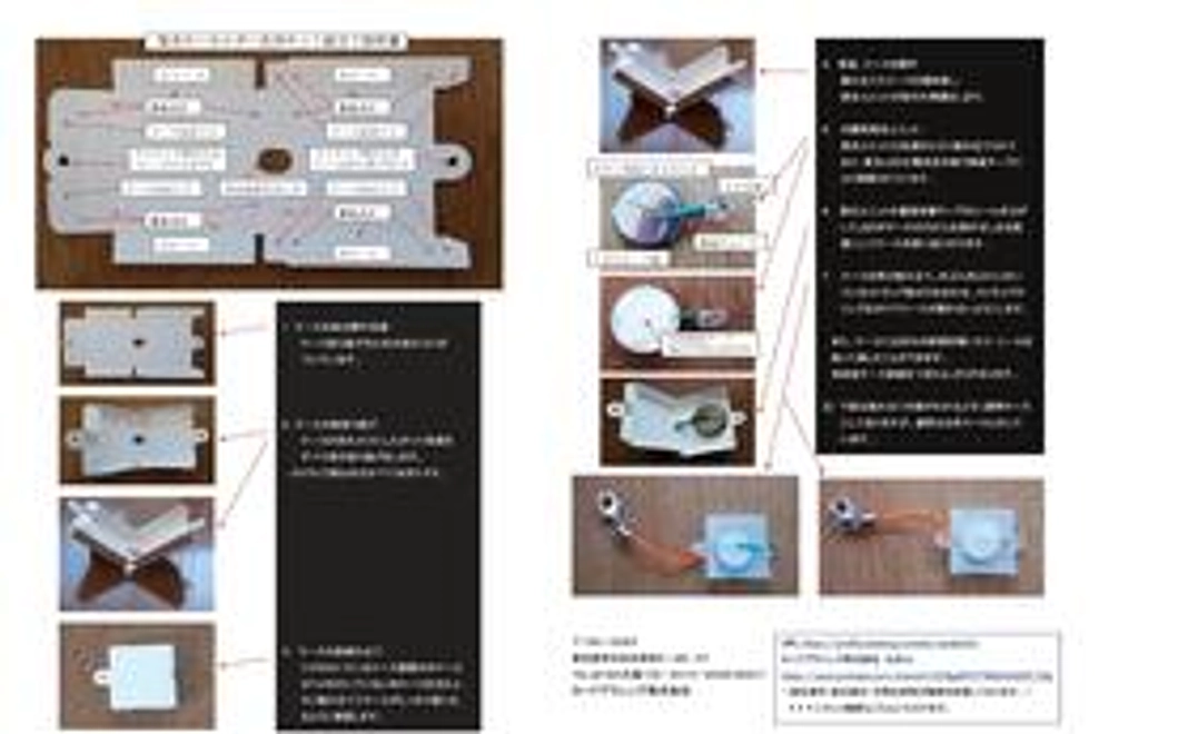発光キーホルダー自作キット5セットサービス品(1セット2個入り）