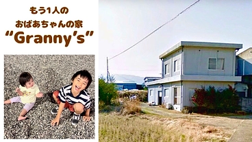 障害の有無や特性に囚われない空き家de居場所づくりプロジェクト のトップ画像