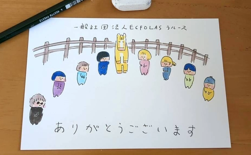 （寄付）子ども達からの感謝の手紙(5,000円)