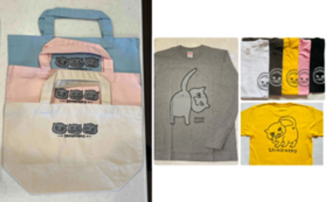 彩の猫オリジナルTシャツ＆ロンTで応援！｜30万円