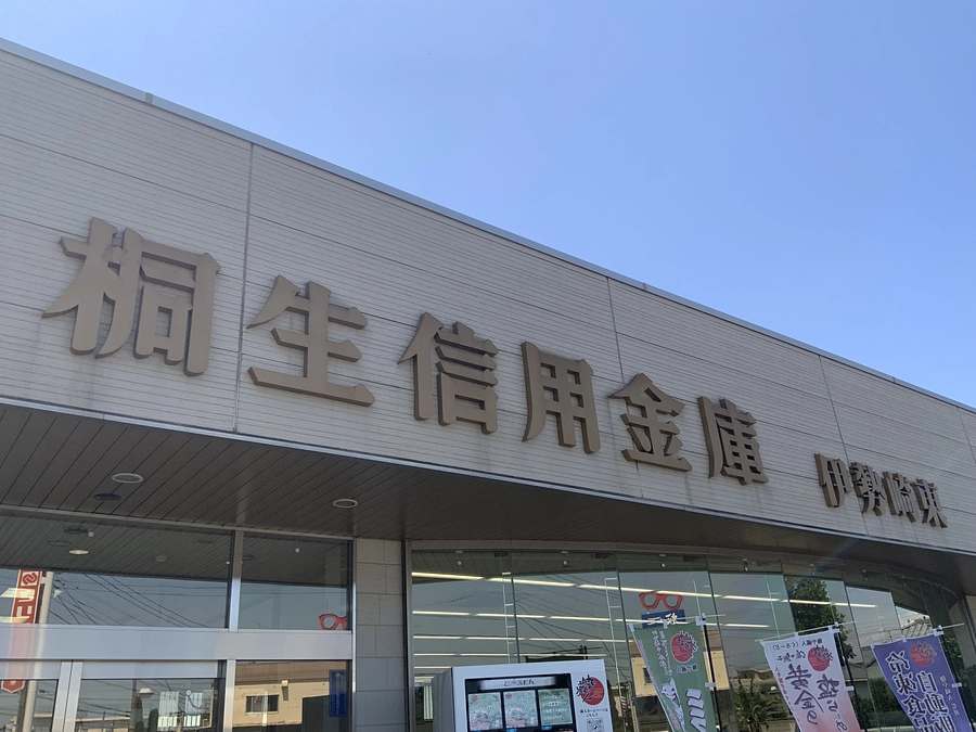 25日間の挑戦！残り13日