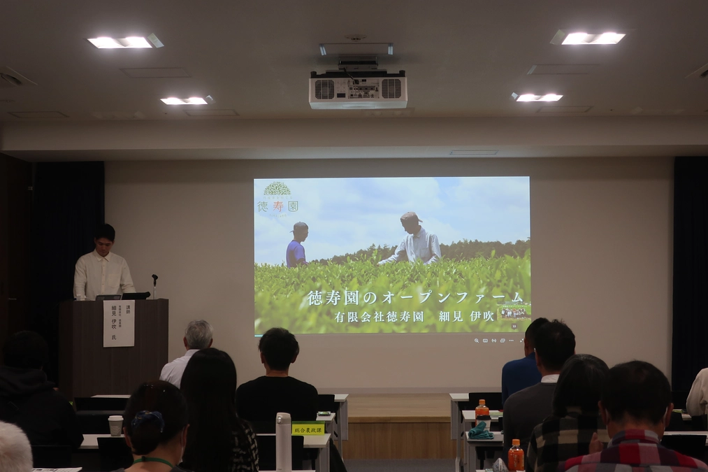 オープンファームに関するセミナーにて講師を務めさせて頂きました！