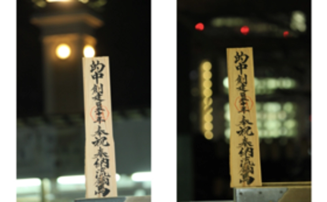 B|当たり的+HPへのお名前掲載付コース