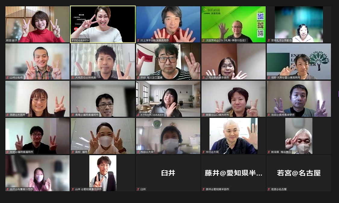 ケアマネジャー向けセミナー