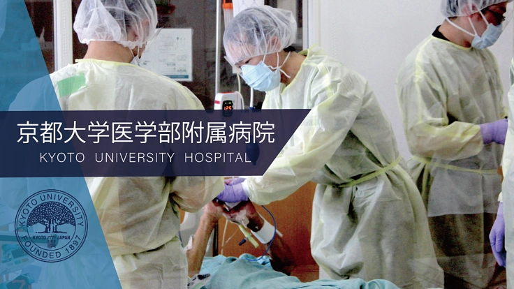 高度先端医療と感染症対策の両立で、コロナ禍でも多くの命を守る