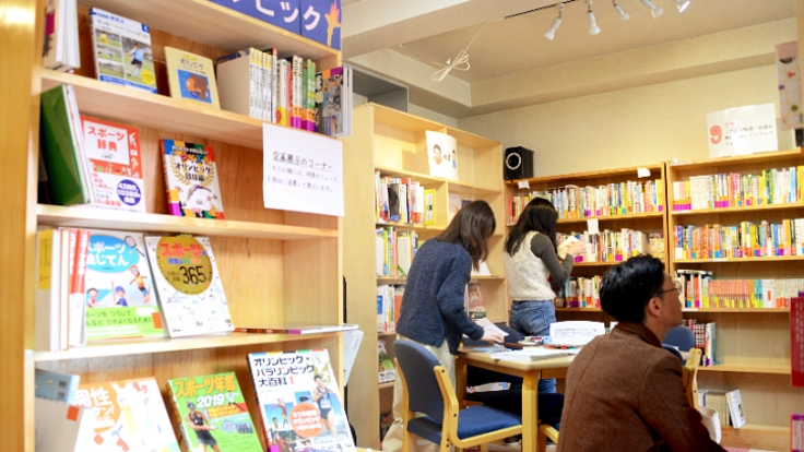「学校図書館づくりサポートセンター」をつくります