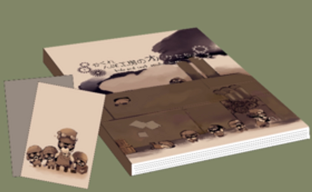 【早割】絵本「かくれんぼ工房のおばけたち」とポストカード