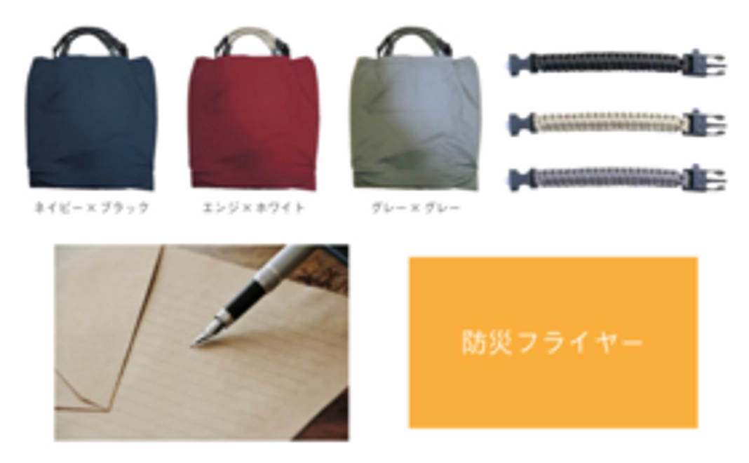 エコバッグプロジェクト全力応援フルセット