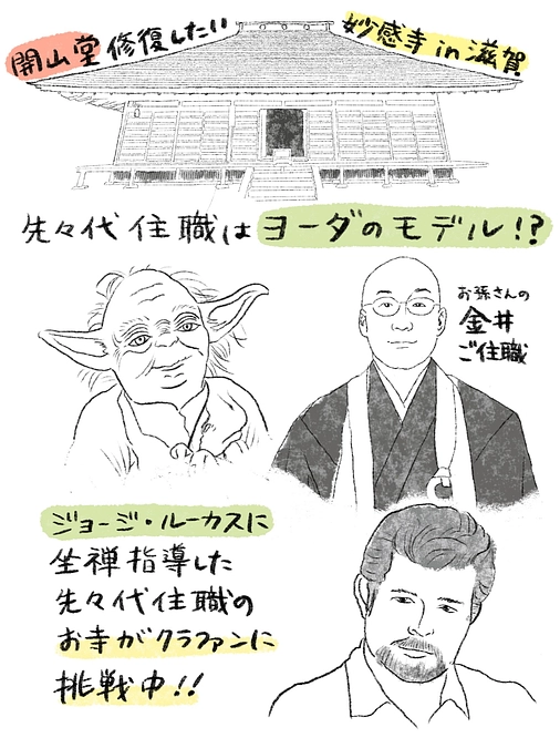 助けてください！