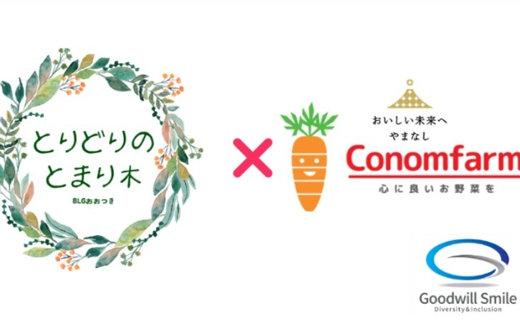 感謝のメール②