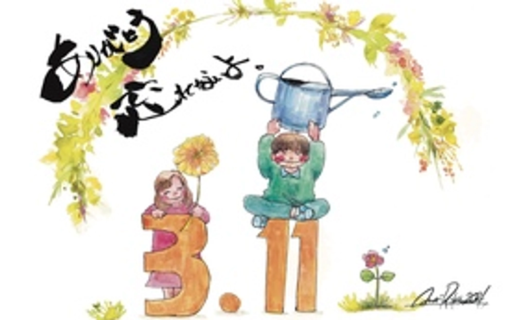 サンキューポストカード＆お礼状