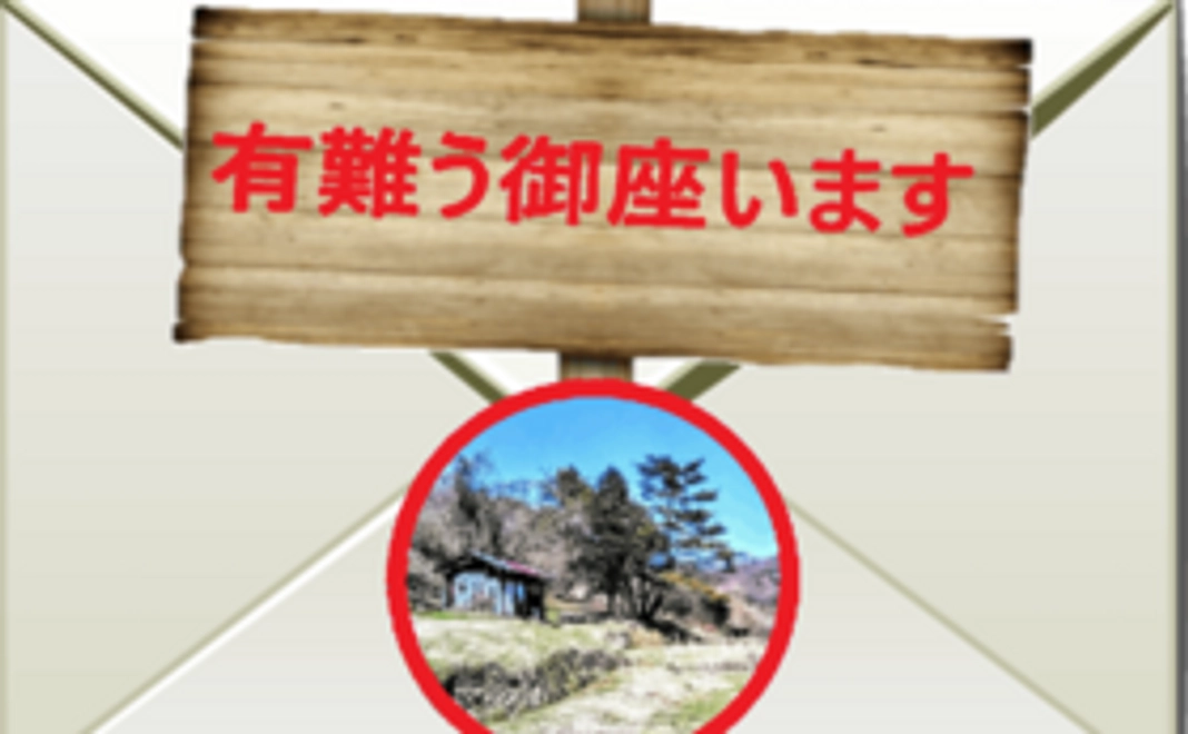 【感謝ありがとうコース】