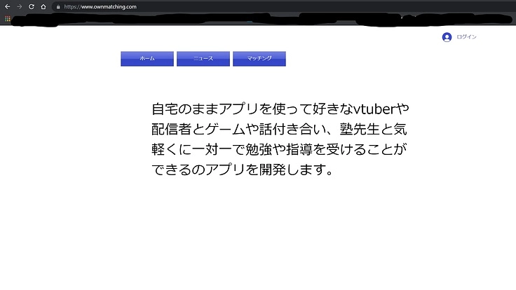 気軽くに好きな配信者や塾先生と一対一で遊ぶと勉強しませんか？