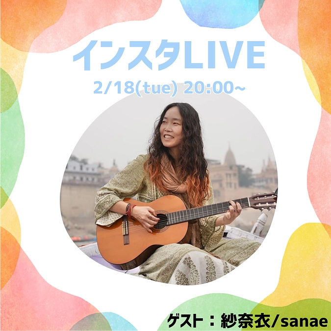 クラファン26日目