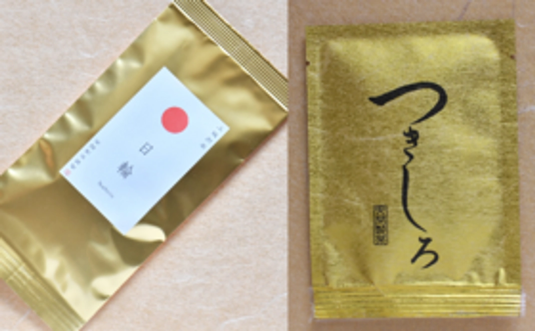 白葉茶「つきしろ」お試しコース