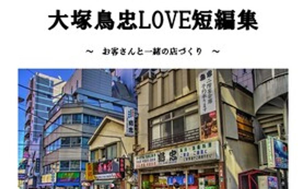 【3,000円】リターン無しの支援型応援商品