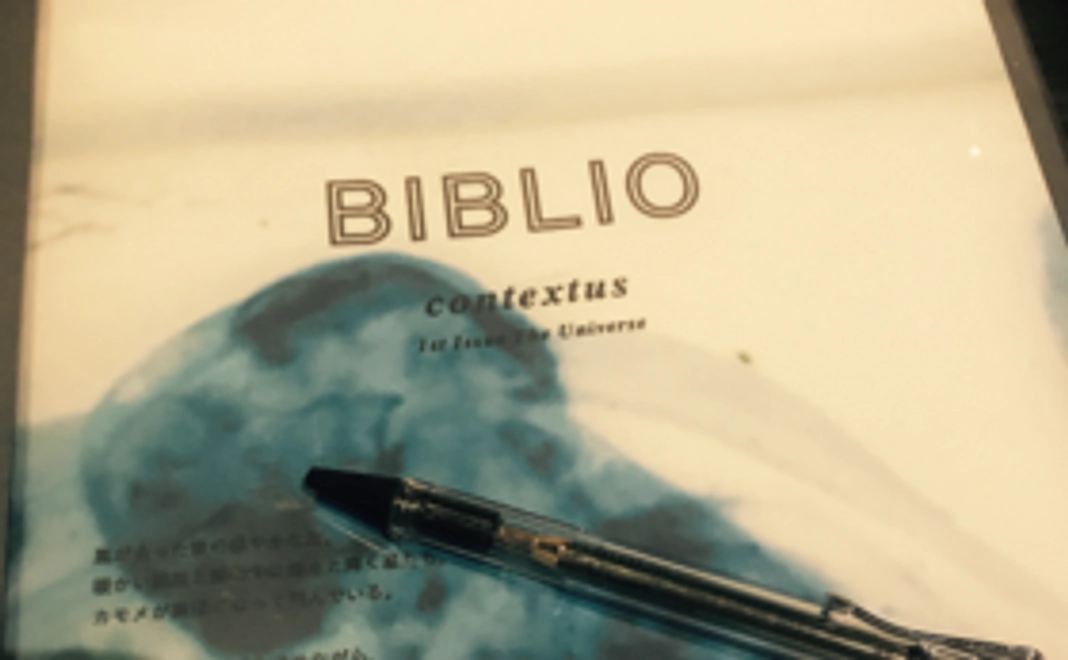 BIBLIOの購入とコンセプトブック