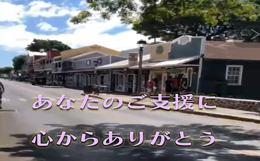 感謝のメール　2000円ご支援