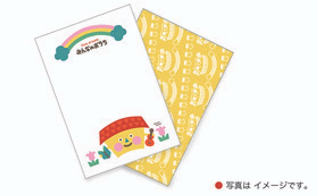 あたたか応援ありがとうコース