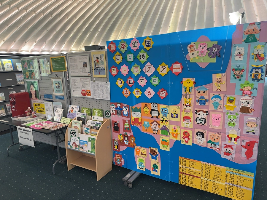 愛媛県新居浜市立別子銅山記念図書館での展示が終了しました。