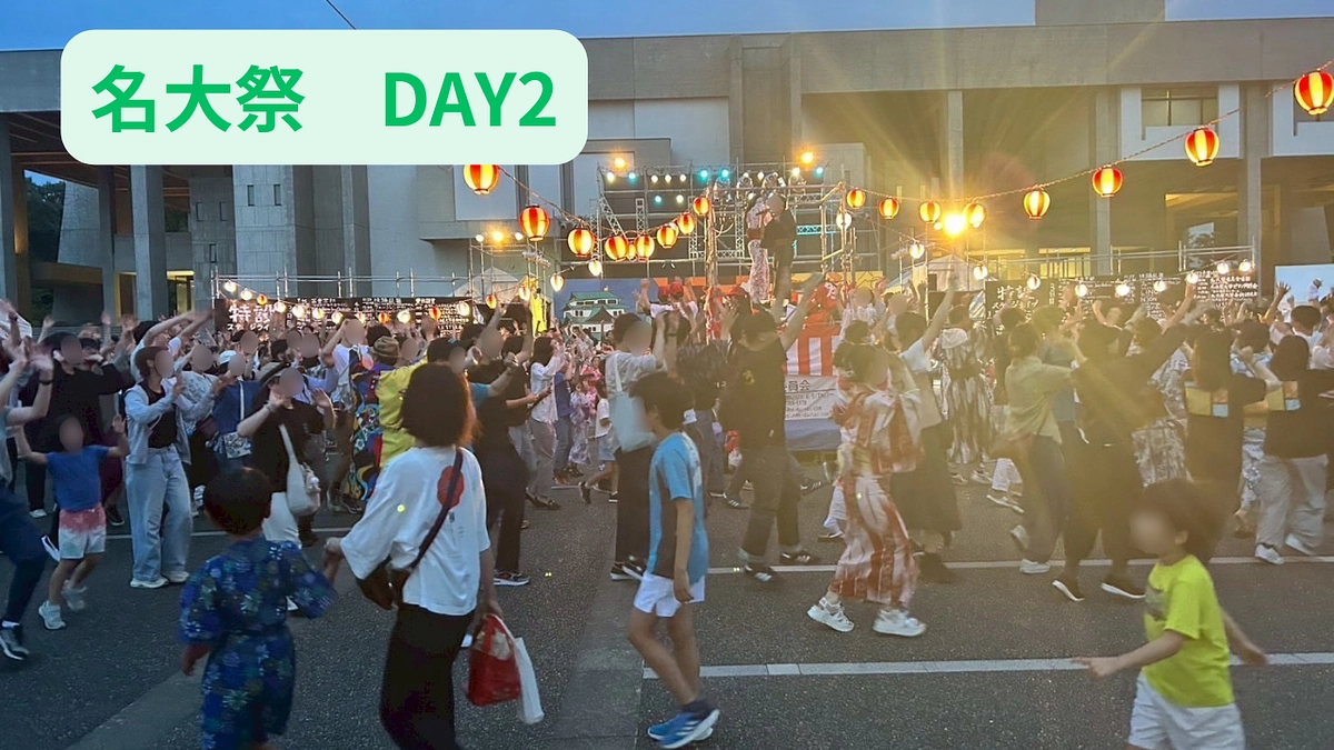 【名大祭2日目】盆踊りは名大祭の地域間交流・世代間交流の象徴【名大祭レポート】