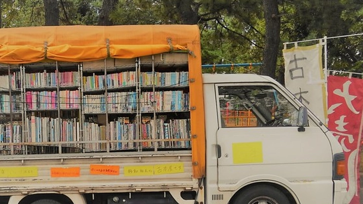 新刊書店の無い九州の自治体へ行き、古本を売りに行きたい！