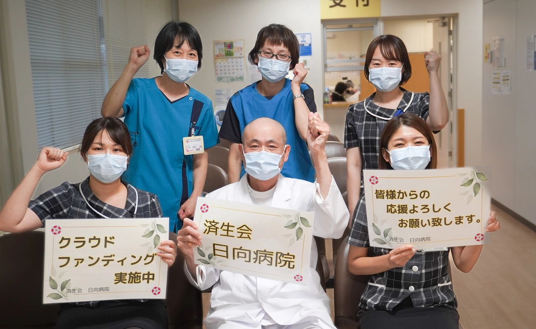 クラウドファンディング★20日目　（健診室）