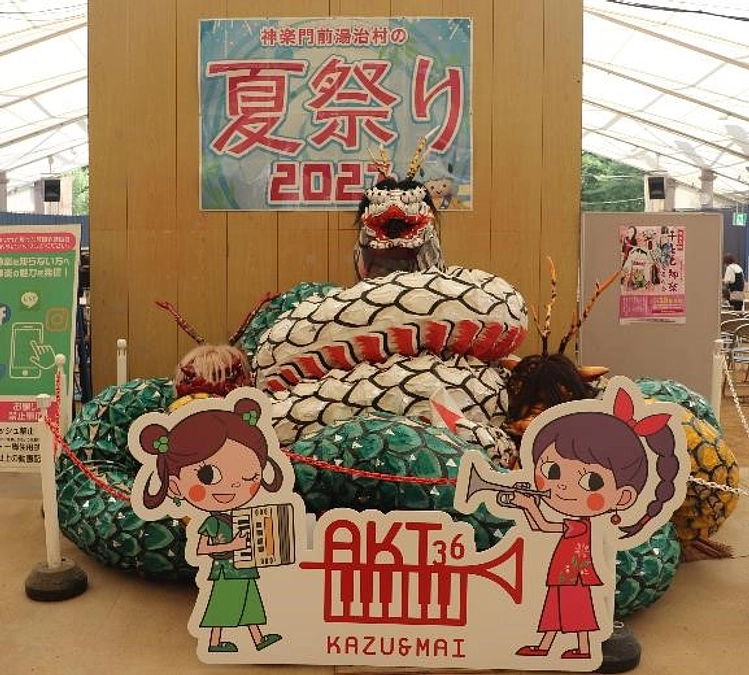 ”神楽門前湯治村の夏祭り2023”　は屋台も盛りだくさん！！