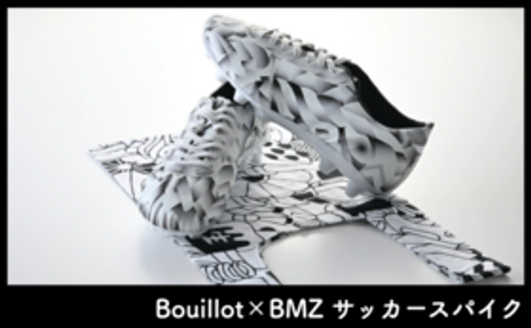 Bouillot×BMZ Bouillotデザイン サッカースパイク