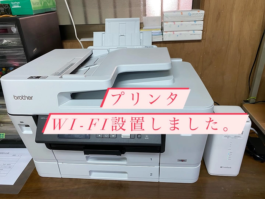 【活動報告】新拠点地での工事と環境整備、完了しました❣️