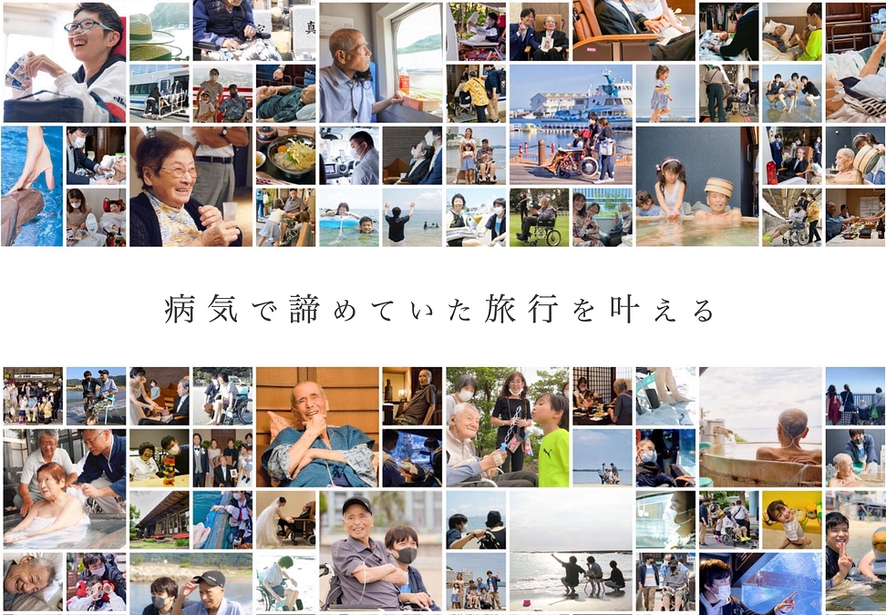 【ご報告】たびかなプロジェクト活動とリターンに関しまして