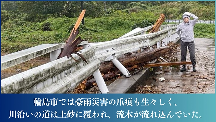 能登半島の被災猫を保護し、医療にかけ、譲渡につなぐ。 2枚目