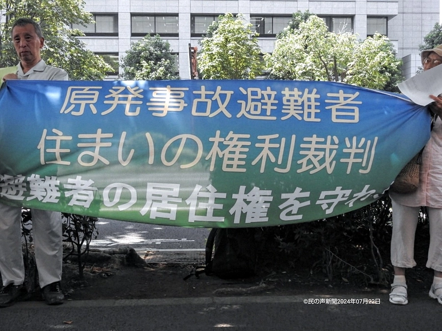 「住まいの権利裁判」第10回口頭弁論を取材しました