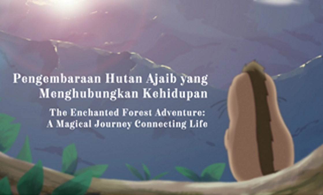 アニメ「約束の森」がブルネイのSDGs短編映画コンペに入選しました