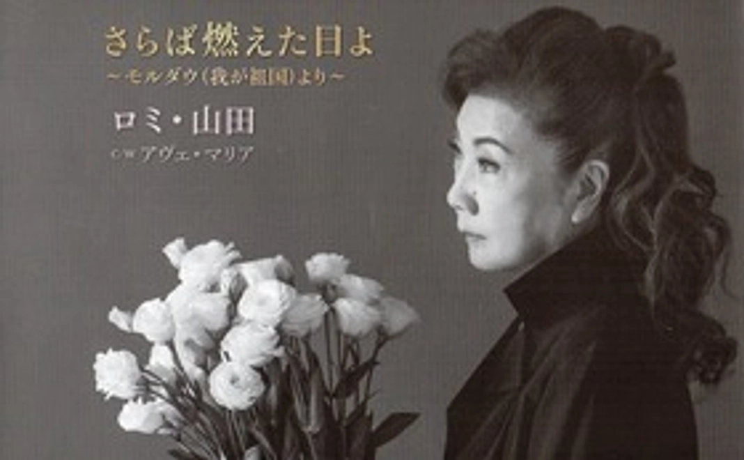 【プランＢ】お礼状兼ご支援金受領証＋ＣＤシングル