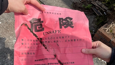 【能登地震復興】建築士災害ボランティア、活動資金ご協力のお願い！ のトップ画像