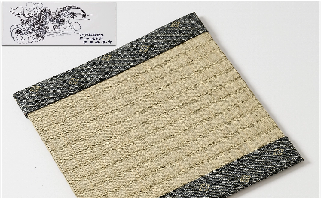 畳型コースターと世田谷山観音寺様特製手拭