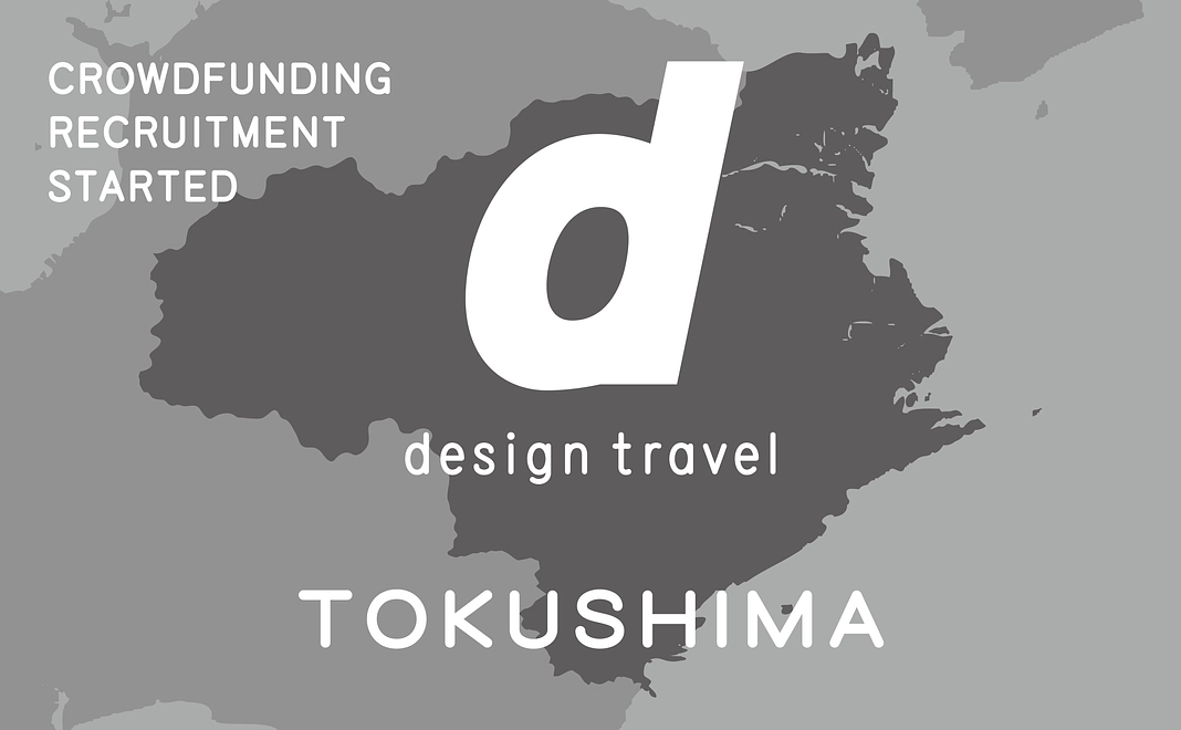 【特別なリターン不要】達成への大きな後押し…大応援コース｜15万円