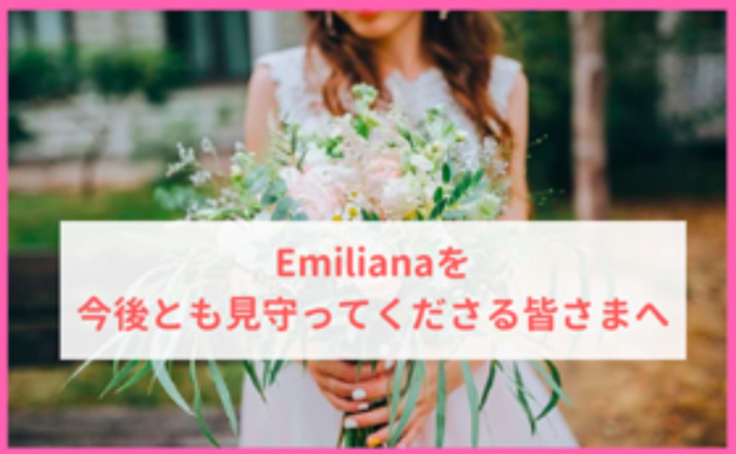 【達成を祝って！】気軽にご支援1,000円コース