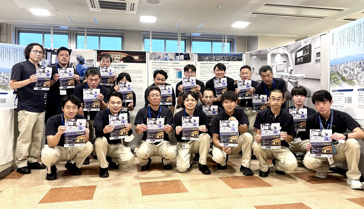 相澤病院の「血管撮影装置 更新プロジェクト」が始まりました。