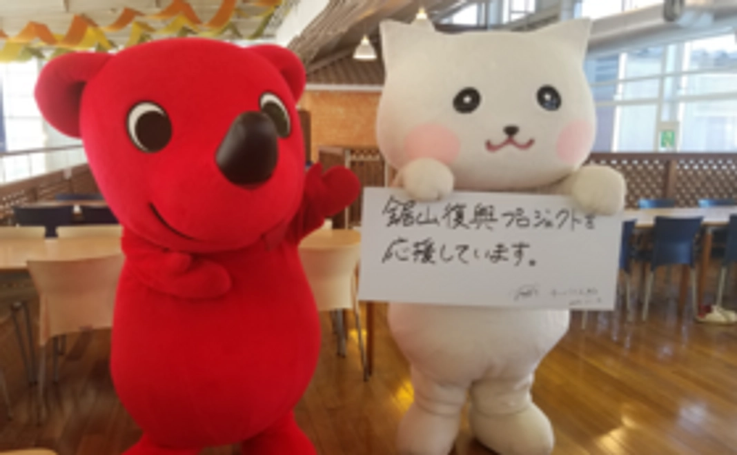 かなにゃんからのありがとうTwitter