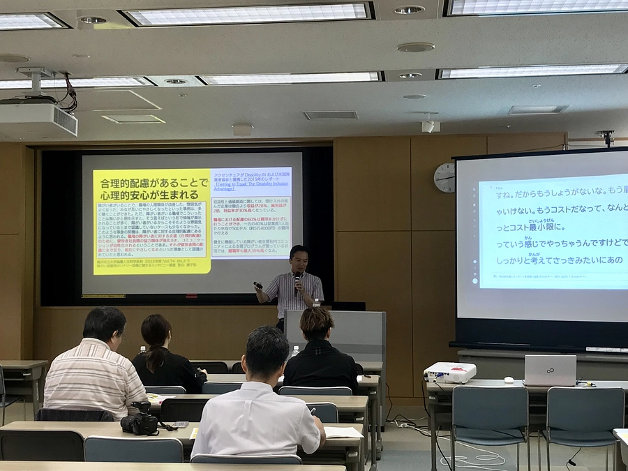 「障害者雇用で、採用の安定と事業発展を創る」企業向け紹介セミナー実施！