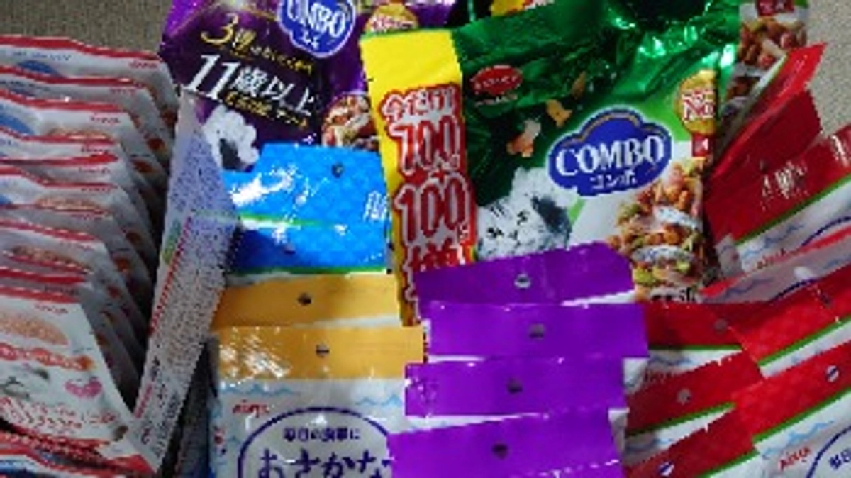 1月14日 支援金での購入品②