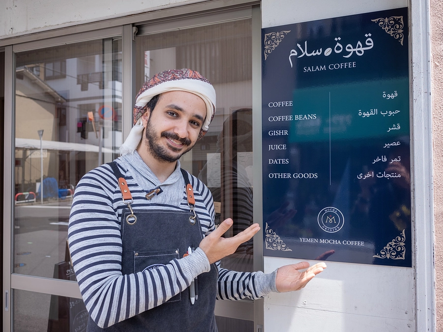 【8月28日開催】Mocha Origins初！イエメンと日本を繋ぐオンラインイベント