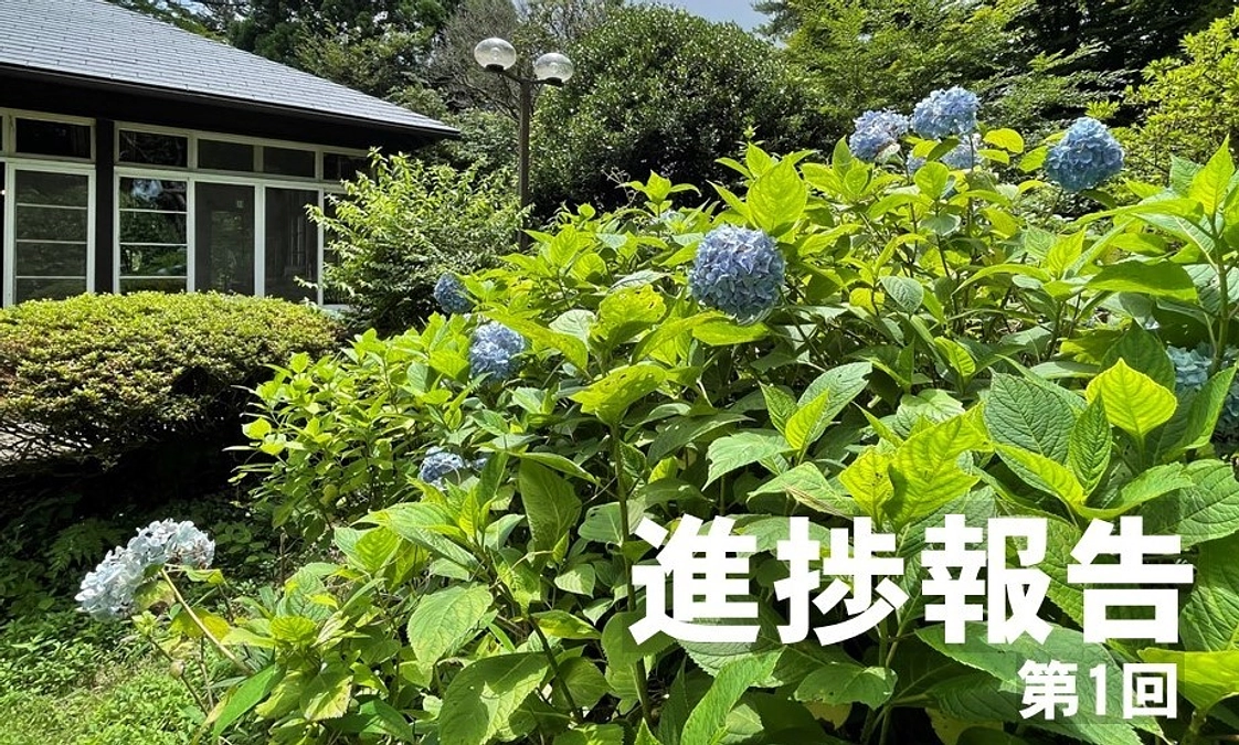 おかげさまでご支援をいただいた方が100人を超え、目標額の40％を突破しました。