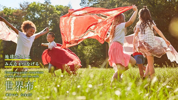 地球とヒトとみんなをつなげる「新たな布」で衣類を製品化したい