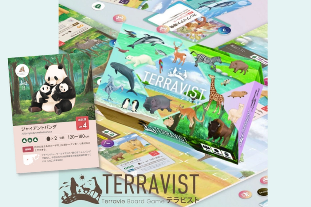 おすすめリターンのご紹介「大切な人にお届けコース」