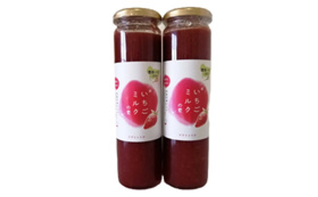 豊橋産100%無添加・無香料いちごミルクの素 380g　2本セット