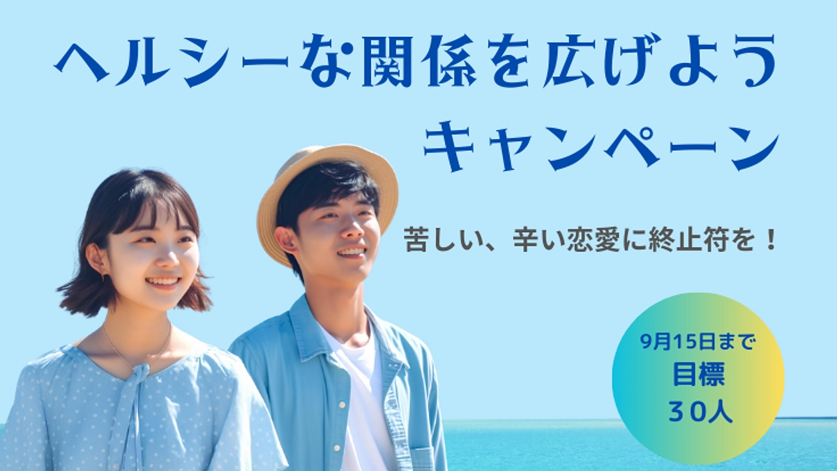 おかげさまで・・・