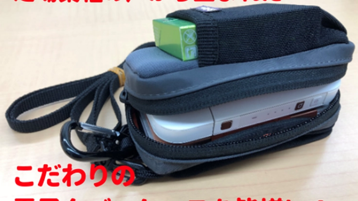 温かくなる！新感覚電子タバコケース「Bikett」開発！